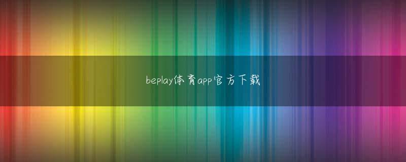 博大祥云app 2回目、3回目で思う存分剥がしてみませんか？