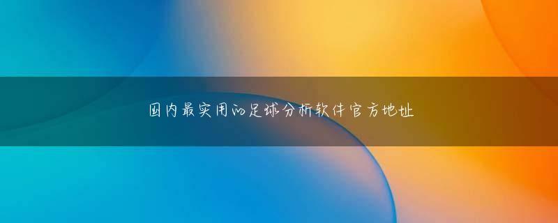 小中和哉 beat365官方地址